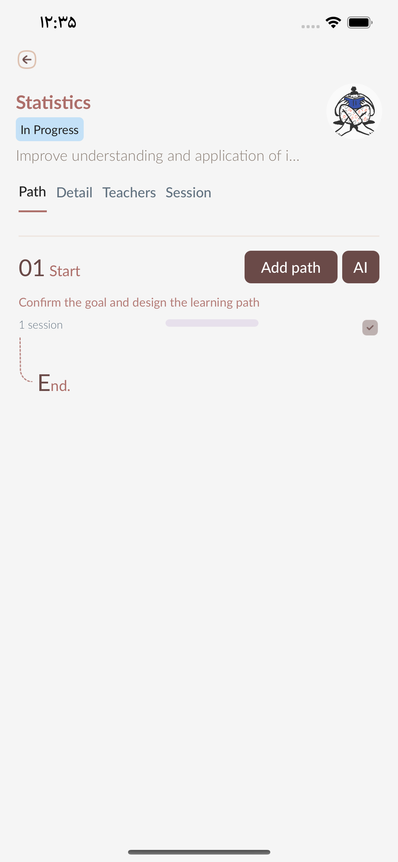 lerning path
