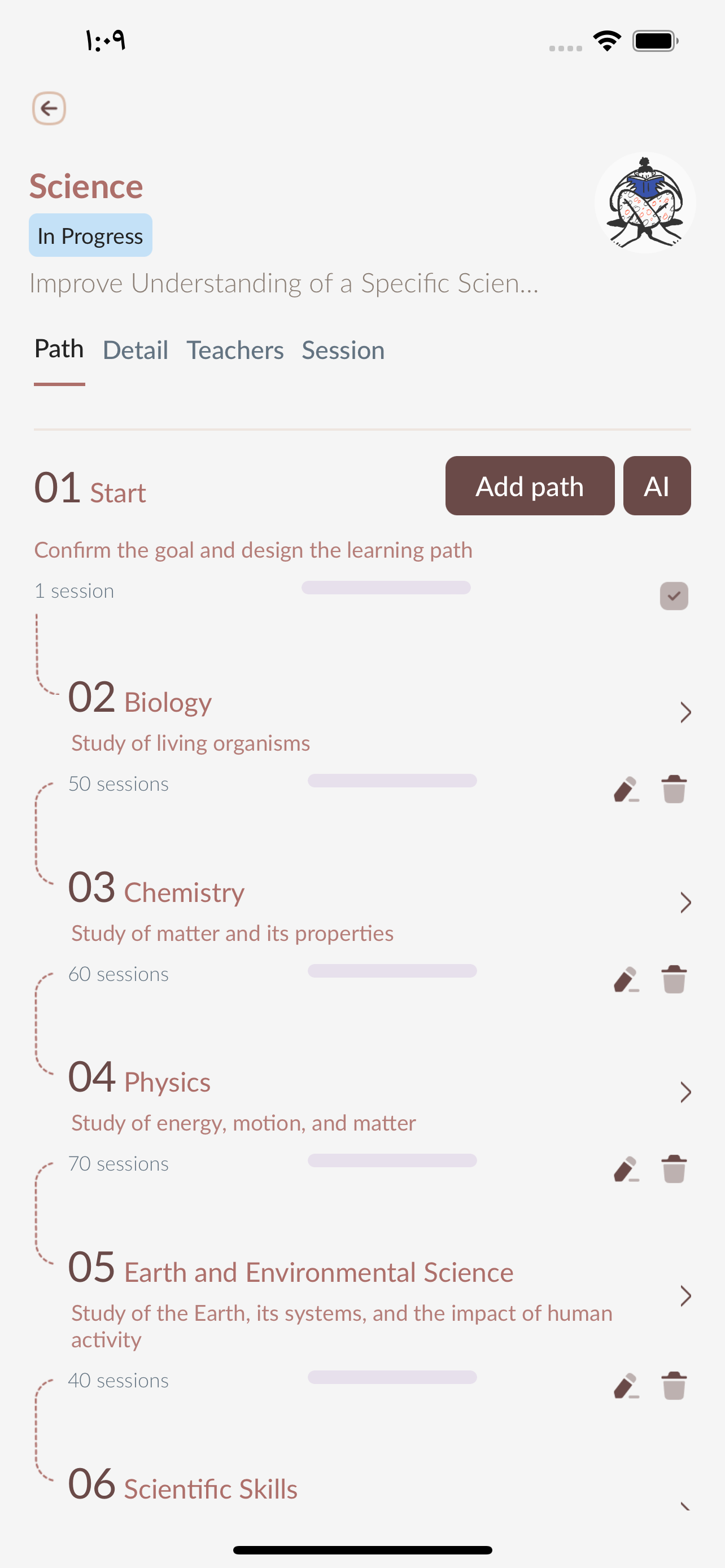 Simulator Screen Shot - iPhone 14 Plus - 2023-12-12 at 01.09.57